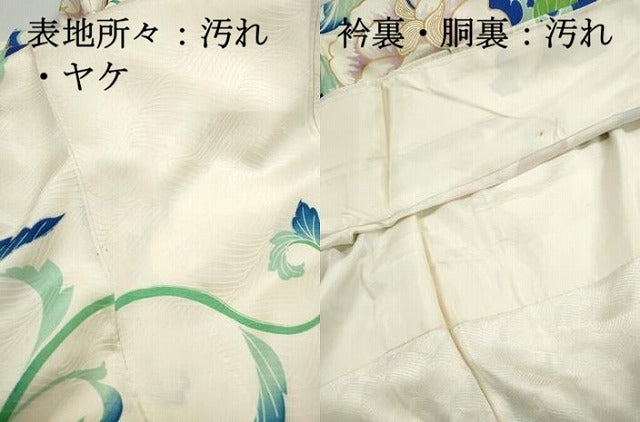平和屋着物■豪華振袖 駒刺繍 花唐草文 牡丹 金彩 正絹 逸品 DABI1918qa