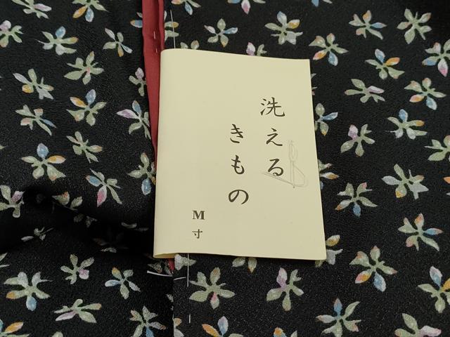 平和屋着物■小紋 抽象花文 黒地 洗える着物 DABI1941qa