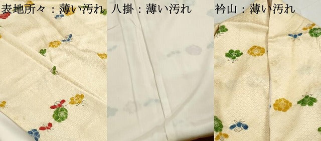 平和屋着物■上質な小紋 絞り 舞花文 正絹 逸品 DABI1964qa