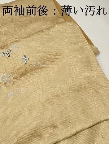 平和屋着物■訪問着 地紙花文 金銀彩 正絹 逸品 DABI1975qa