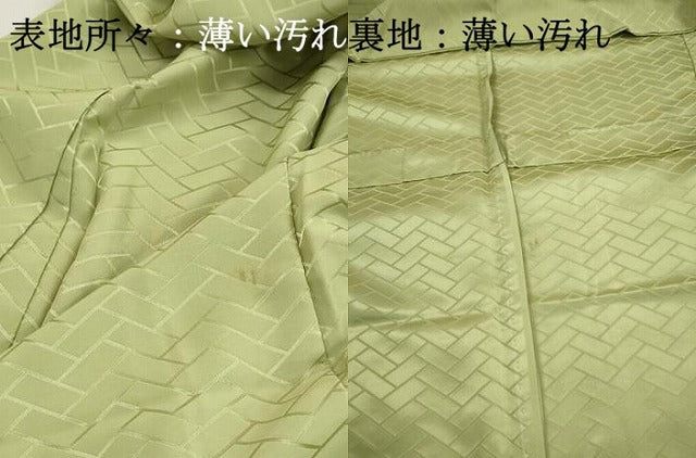平和屋着物■色無地 檜垣地紋 若葉色 背抜き仕立て 洗える着物 DABI1997qa