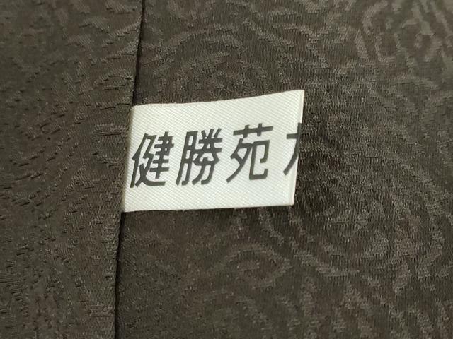平和屋着物●染色作家 草野一騎 色留袖 風景文 暈し染め 金彩 健勝苑扱い 正絹 逸品 DABI2009ud