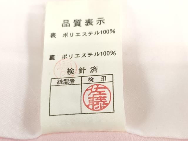 平和屋着物●小振袖 二尺袖 舞花文 暈し染め 金彩 洗える着物 DABI2018ud