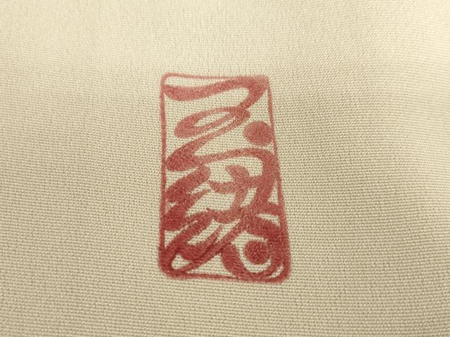 平和屋着物●中村玉緒 色留訪問着 駒刺繍 流水群れ鳥文 仮絵羽 正絹 逸品 未使用 DABI2039ud
