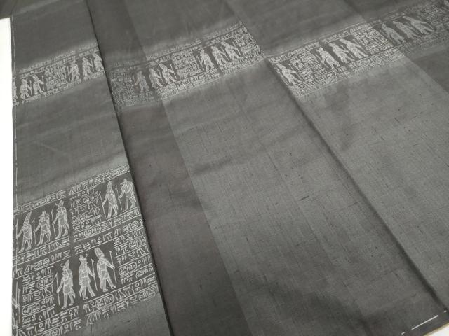平和屋着物●訪問着 紬地 エジプト壁画文様 正絹 逸品 未使用 DABI2047ud
