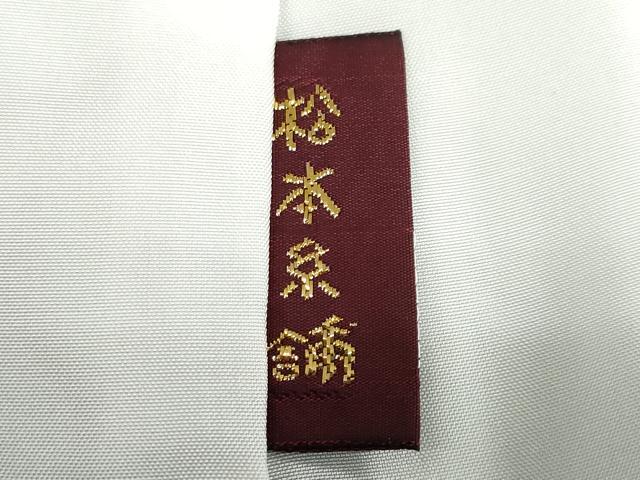 平和屋着物●上質な色無地 千歳緑色 鬼しぼ縮緬 正絹 逸品 DABI2055ud