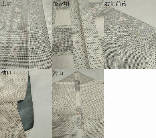 平和屋着物●本場大島紬 白大島 9マルキ 吉祥草花間道 ますいわ屋扱い 証紙付き 田畑織物謹製 正絹 逸品 DABI2071ud