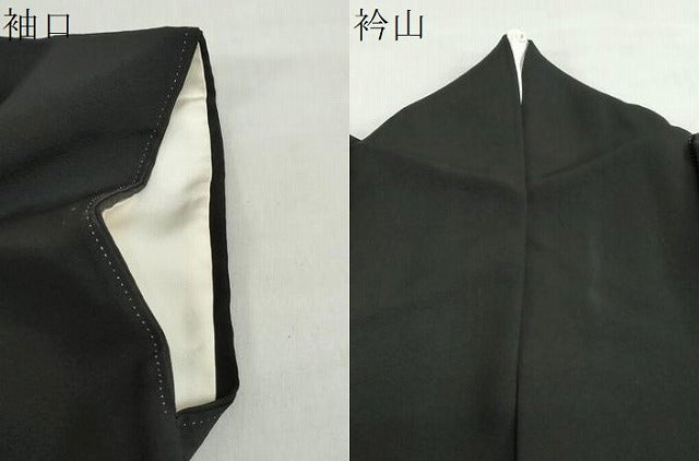 平和屋着物●豪華黒留袖 駒刺繍 飛鶴花文 金彩 正絹 逸品 DABI2093ud