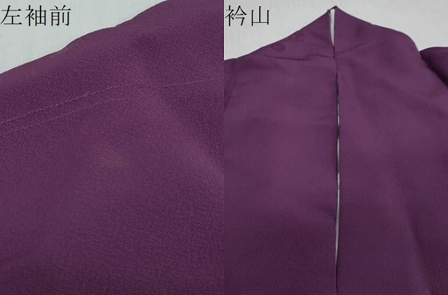 平和屋着物●上質な色無地 童子遊び地紋 葡萄色 正絹 逸品 DABI2117ud