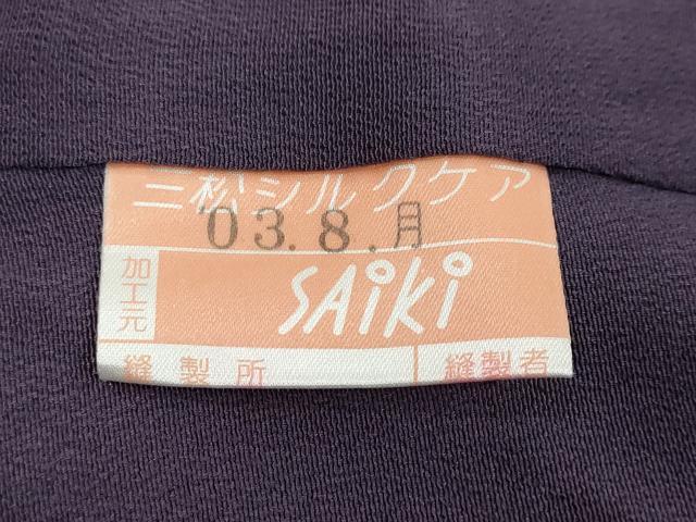 平和屋着物●訪問着 鹿の子草花文 暈し染め 鬼しぼ縮緬 正絹 逸品 DABI2135ud