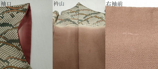 平和屋着物●訪問着 草花文 暈し染め 鬼しぼ縮緬 正絹 逸品 DABI2136ud