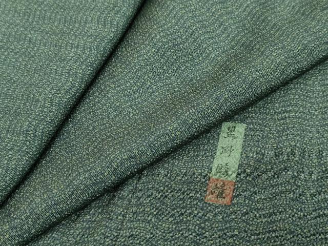 平和屋着物●黒野睦雄 江戸小紋 霞文 鬼しぼ縮緬 正絹 逸品 DABI2141ud