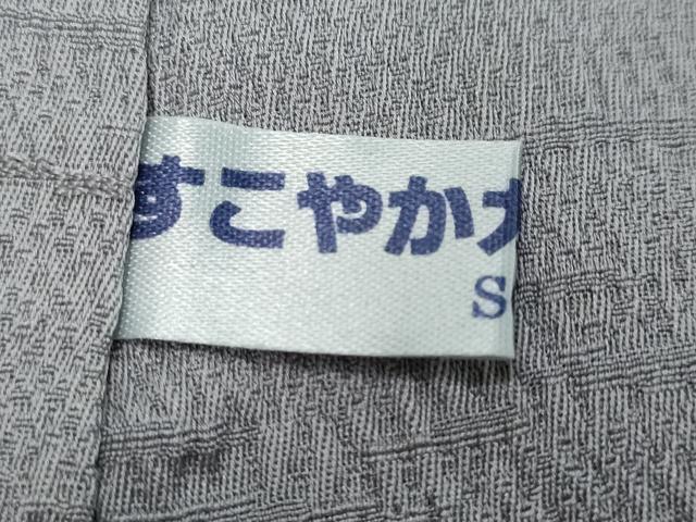 平和屋着物●上質な色無地 作家物 霞地紋 灰青色 正絹 逸品 DABI2164ud