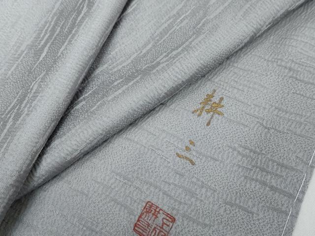 平和屋着物●上質な色無地 作家物 霞地紋 灰青色 正絹 逸品 DABI2164ud