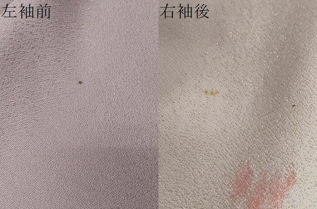 平和屋着物●訪問着 寿光織 修学院離宮 暈し染め 金糸 正絹 逸品 DABI2166ud