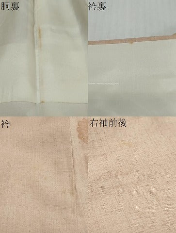 平和屋着物●訪問着 紬地 刺繍 流水草花文 正絹 逸品 DABI2171ud
