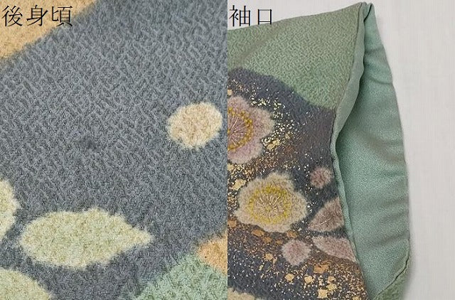 平和屋着物●訪問着 作家物 駒刺繍 流水吉祥草花文 金彩 三越扱い 正絹 逸品 DABI2172ud