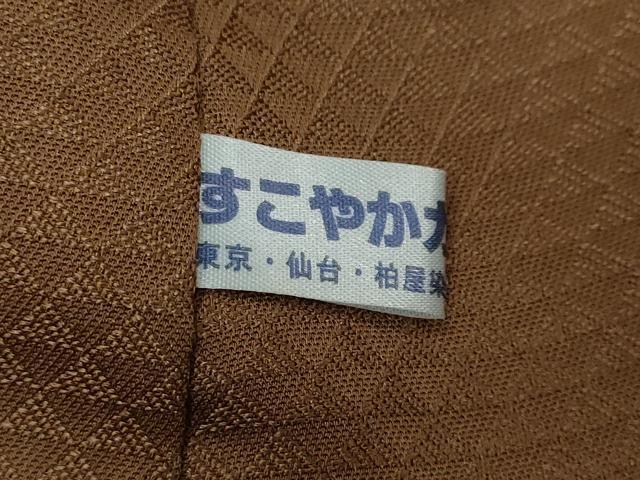平和屋着物●上質な色無地 花尽くし地紋 枯茶色 正絹 逸品 DABI2192ud