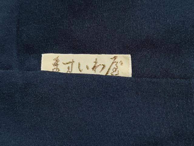 平和屋着物●阿波藍染 阿波友禅 徳島県無形文化財保持者 香川卓美 小紋 更紗花唐草文 鬼しぼ縮緬 ますいわ屋扱い 正絹 逸品 DABI2199ud
