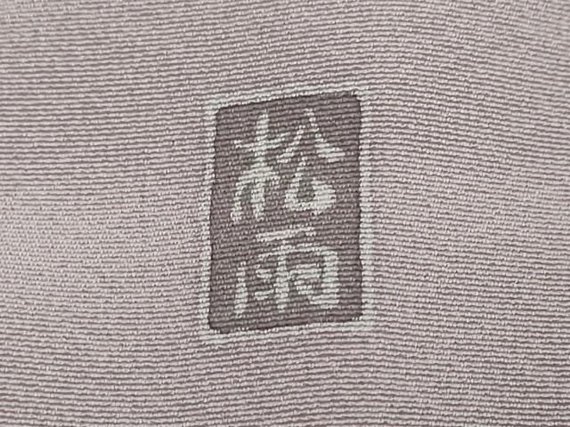 平和屋着物●十日町友禅作家 松雨 訪問着 花鳥文 暈し染め 金彩 正絹 逸品 DABI2206ud