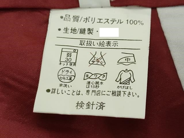 平和屋着物●小紋 変わり縞 洗える着物 DABI2213ud