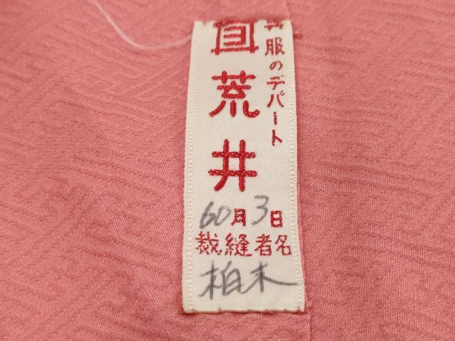 平和屋着物●上質な色無地 霞地紋 赤紫色 正絹 逸品 DABI2217ud