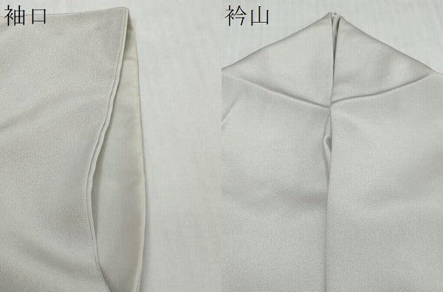 平和屋着物●訪問着 刺繍 丸文 金彩 銀糸 正絹 逸品 DABI2218ud