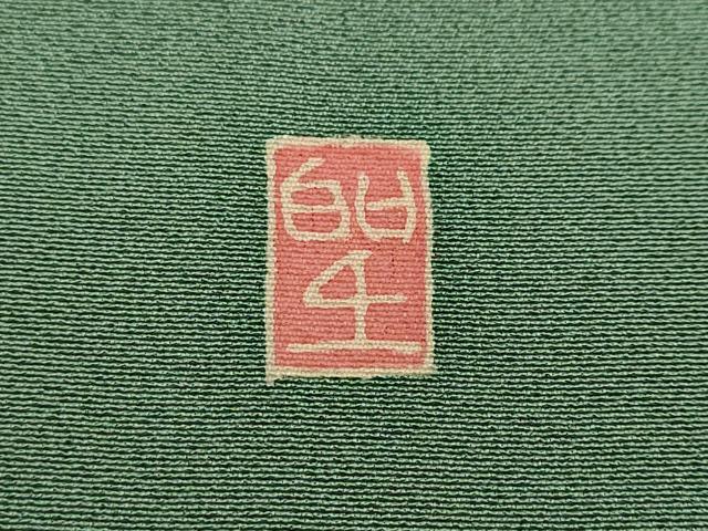 平和屋着物●友禅作家 北川聖水 訪問着 飾花文 正絹 逸品 DABI2221ud