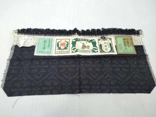 平和屋着物●結城紬 80亀甲 花菱文 さが美扱い 証紙付き 正絹 逸品 未使用 DABI2272ud