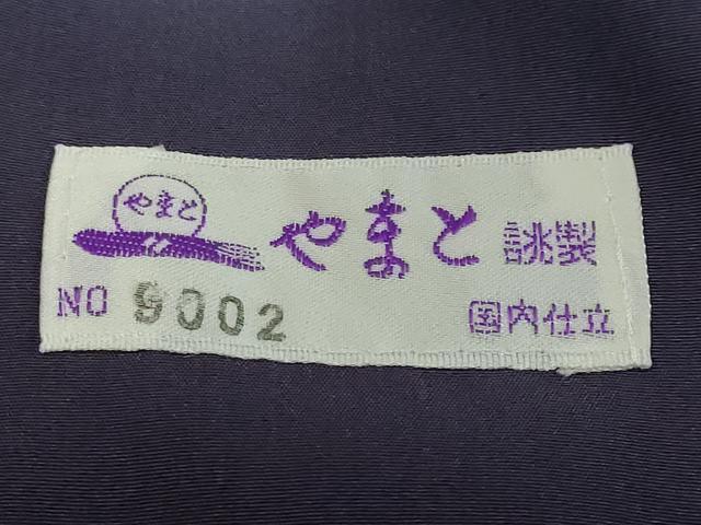 平和屋着物●上質な小紋 唐草文 暈し染め やまと誂製 正絹 逸品 DABI2274ud