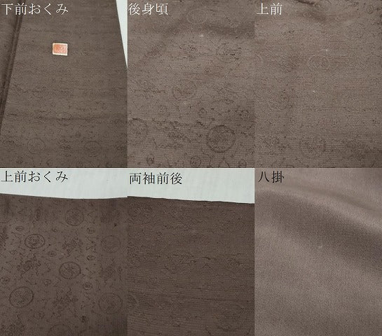 平和屋着物●京都・西陣 織元ブランド 秦流舎 お召 星座 紫鳶色 正絹 逸品 DABI2286ud
