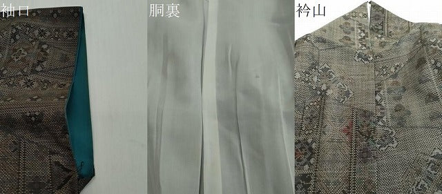 平和屋着物●本場大島紬 9マルキ 吉祥花文 正絹 逸品 DABI2297ud