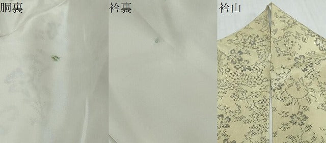 平和屋着物●本場大島紬 9マルキ 花唐草文 正絹 逸品 DABI2298ud