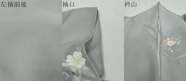 平和屋着物●訪問着 友禅 作家物 枝花文 暈し染め 正絹 逸品 DABI2299ud