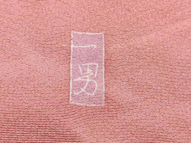 平和屋着物●豪華振袖 友禅 作家物 鴛鴦草花文 暈し染め 京都きもの友禅扱い 正絹 逸品 DABI2304ud