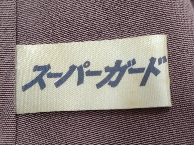 平和屋着物●伝統工芸作家 狩野嘉一郎 訪問着 源氏香花文 暈し染め 正絹 逸品 DABI2305ud