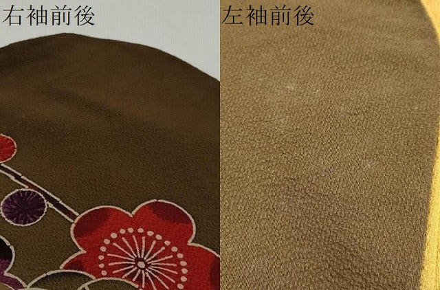 平和屋着物●豪華振袖 紅型 花蝶文 暈し染め 正絹 逸品 DABI2307ud