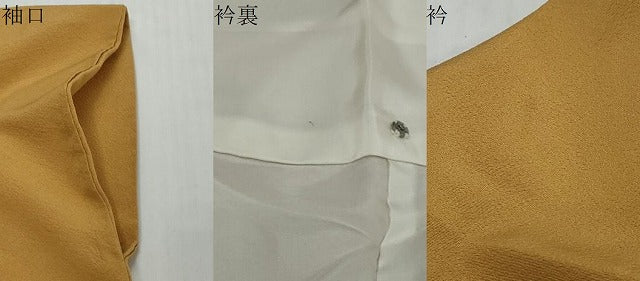 平和屋着物●訪問着 総刺繍 雪輪草花文 金糸 正絹 逸品 DABI2308ud