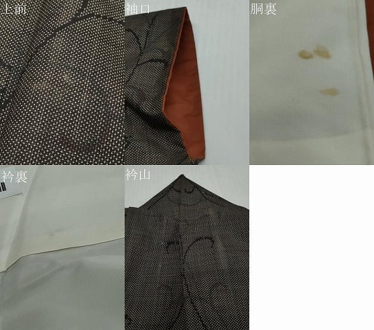 平和屋着物●本場大島紬 7マルキ 唐草文 正絹 逸品 DABI2309ud
