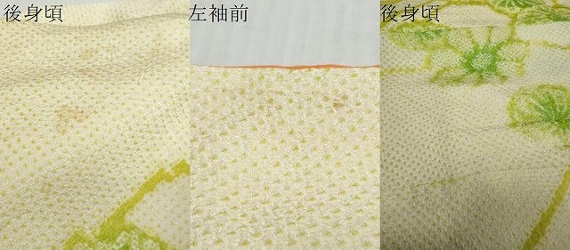 平和屋着物●訪問着 総絞り 枝花文 正絹 逸品 DABI2316ud