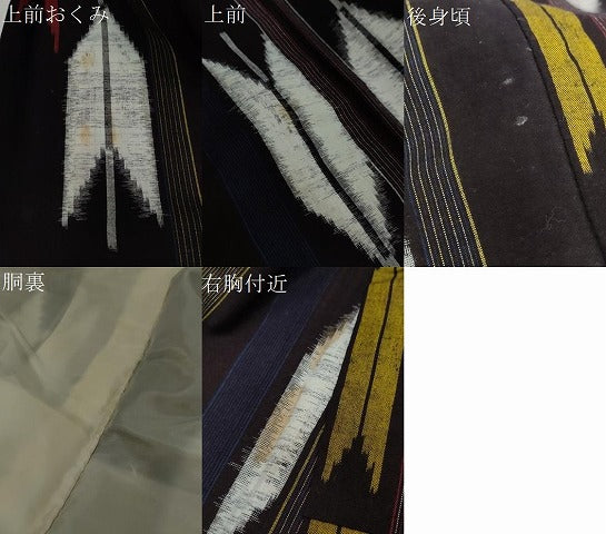 平和屋着物●久留米絣 袷 矢羽根文 綿 逸品 DABI2370ud