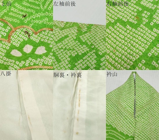 平和屋着物●訪問着 総絞り 駒刺繍 松竹梅 正絹 逸品 DABI2372ud