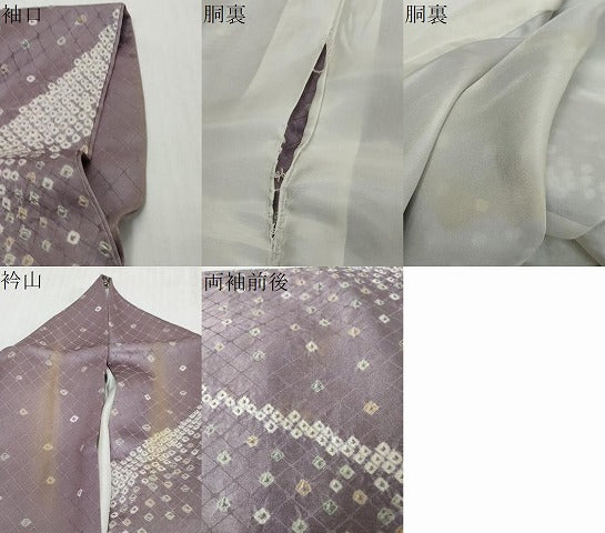 平和屋着物●訪問着 総絞り 霞文 ますいわ屋扱い 正絹 逸品 DABI2375ud