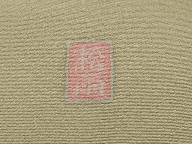 平和屋着物●十日町友禅作家 松雨 訪問着 草花文 暈し染め 金銀彩 正絹 逸品 DABI2393ud