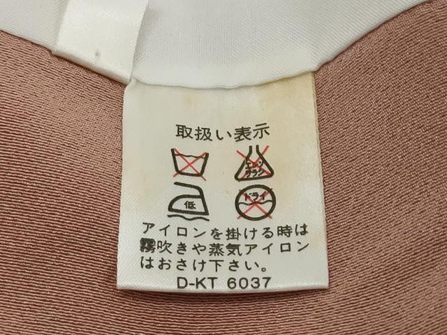 平和屋着物●京友禅作家 外池雅峰 色留袖 風景草花文 暈し染め 正絹 逸品 DABI2413ud