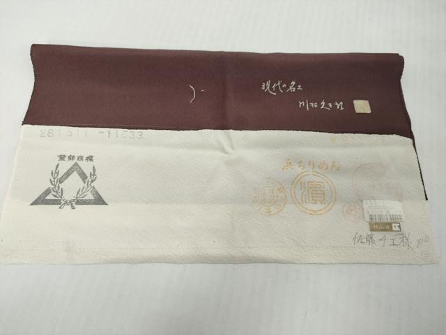 平和屋着物●二代目 川村久太郎 小紋 箔散らし文 反端付き 正絹 逸品 未使用 DABI2416ud