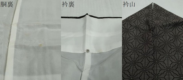 平和屋着物●本場大島紬 9マルキ 麻の葉文様 正絹 逸品 DABI2432ud
