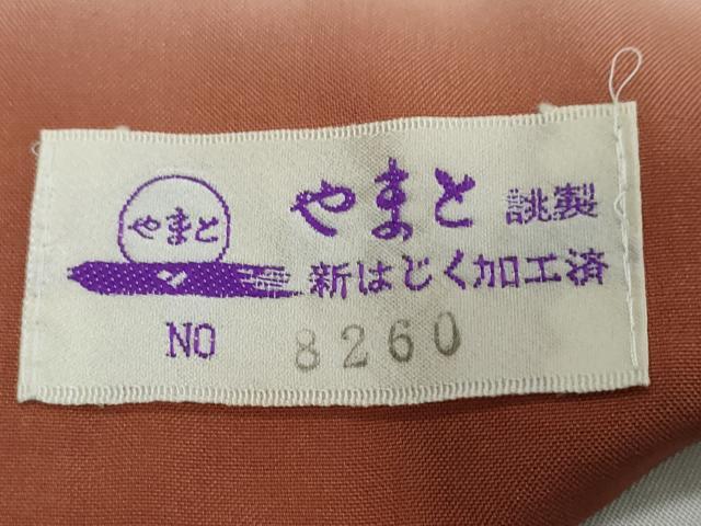 平和屋着物●結城紬 奥順 はたおり娘 80亀甲 飛び亀甲柄 草花間道 やまと誂製 証紙付き 正絹 逸品 DABI2449ud