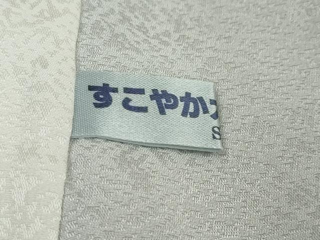 平和屋着物●訪問着 草花文 暈し染め 黒地 金銀彩 銀通し地 正絹 逸品 DABI2467ud