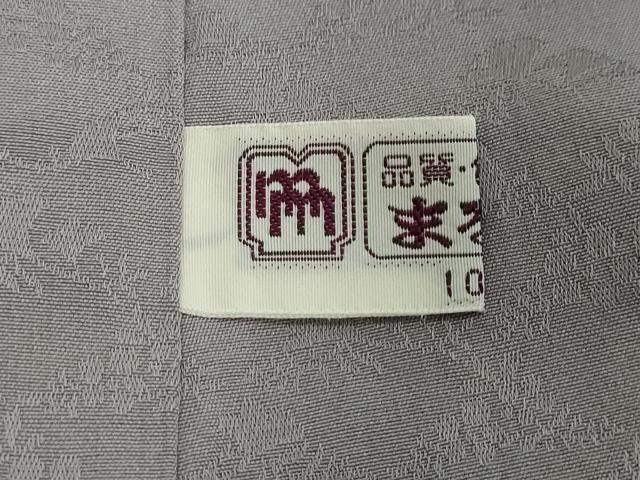 平和屋着物●華道家 假屋崎省吾プロデュース きものの世界 訪問着 更紗花唐草文 金彩 まるやま扱い 正絹 逸品 DABI2471ud